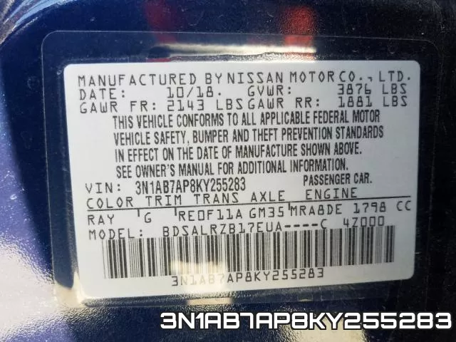 3N1AB7AP8KY255283 фото 2