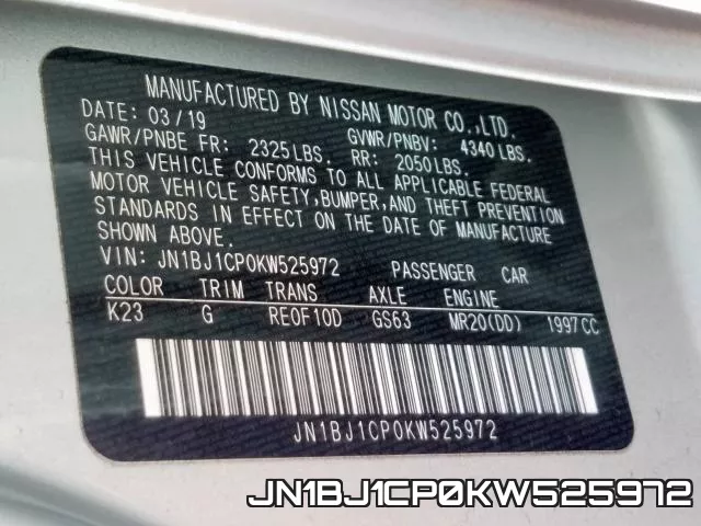 JN1BJ1CP0KW525972 фото 2