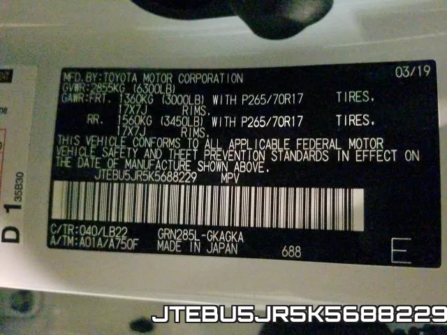 JTEBU5JR5K5688229 фото 2