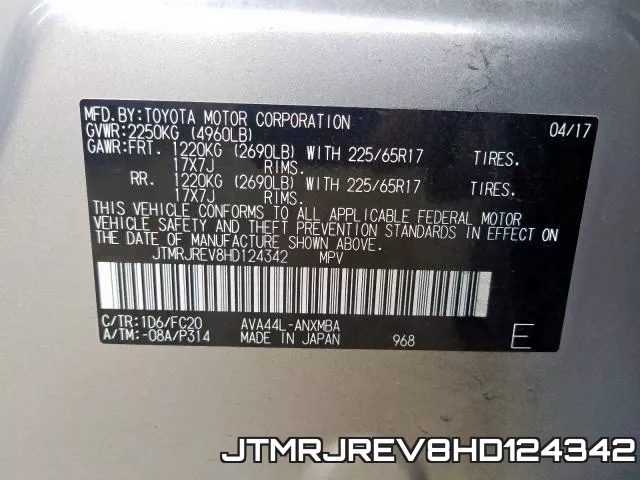 JTMRJREV8HD124342 фото 2