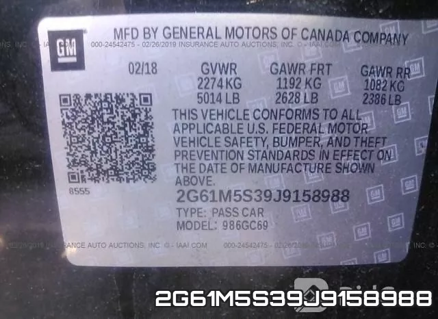 2G61M5S39J9158988 фото 10