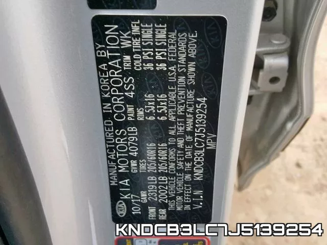 KNDCB3LC7J5139254 фото 2