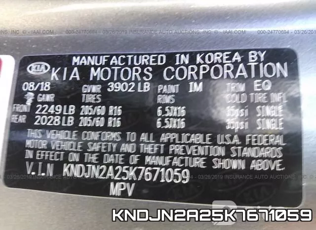 KNDJN2A25K7671059 фото 10