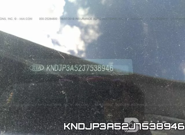KNDJP3A52J7538946 фото 10