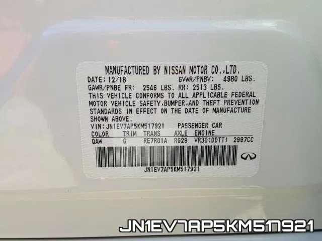 JN1EV7AP5KM517921 фото 2