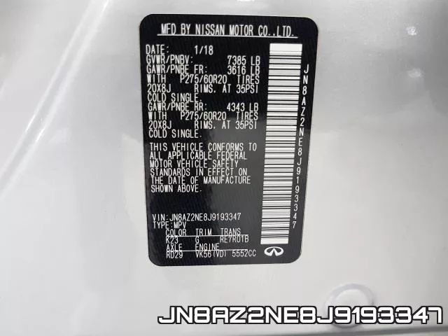 JN8AZ2NE8J9193347 фото 2