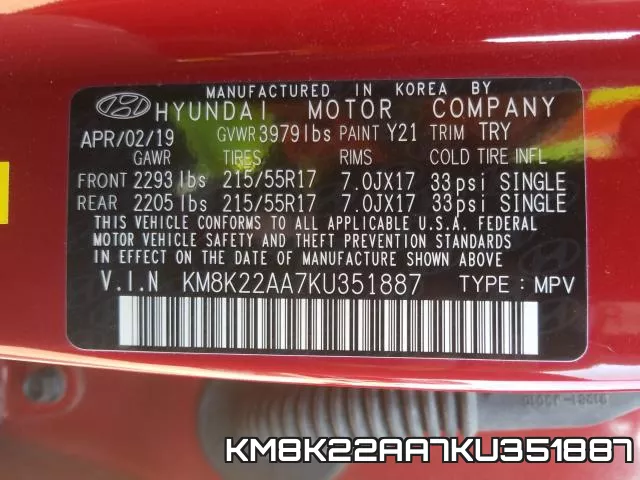 KM8K22AA7KU351887 фото 2