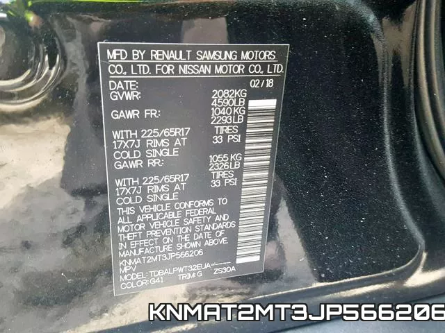KNMAT2MT3JP566206 фото 2