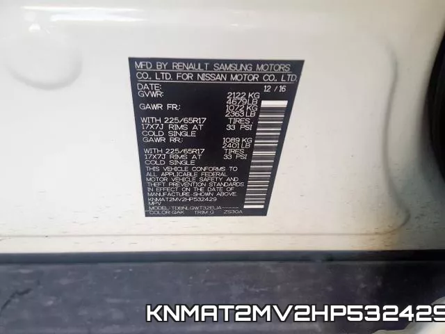 KNMAT2MV2HP532429 фото 2