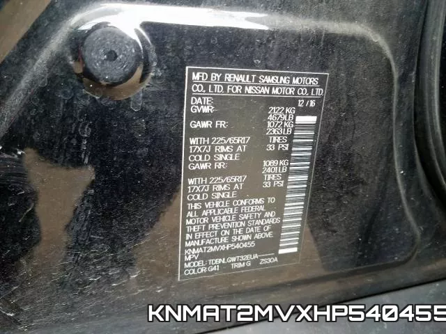 KNMAT2MVXHP540455 фото 2