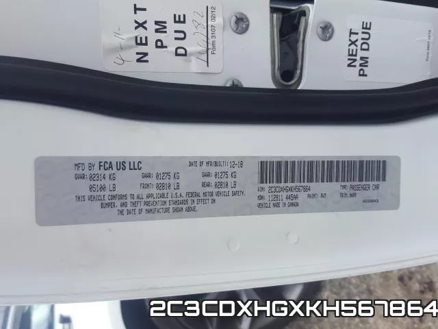 2C3CDXHGXKH567864 фото 2