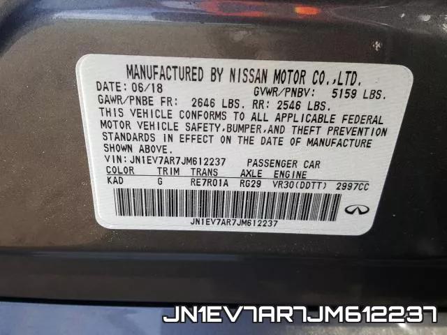 JN1EV7AR7JM612237 фото 2