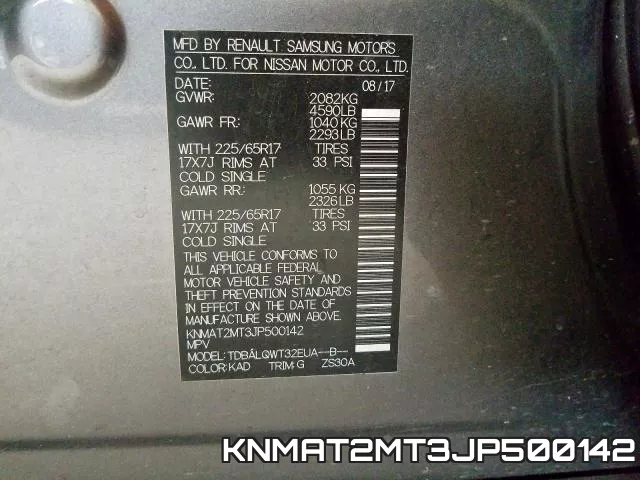 KNMAT2MT3JP500142 фото 2