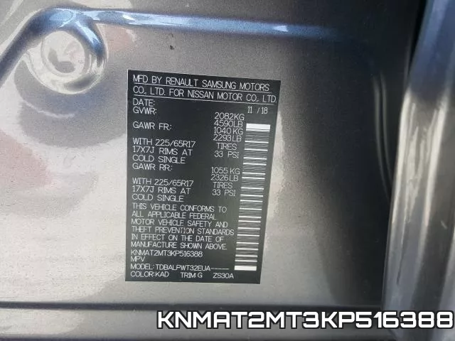 KNMAT2MT3KP516388 фото 2