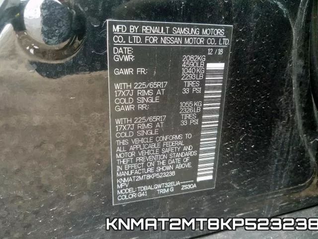 KNMAT2MT8KP523238 фото 2