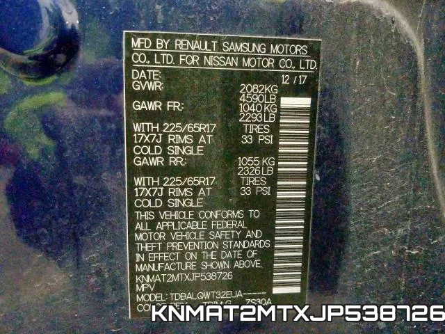 KNMAT2MTXJP538726 фото 2