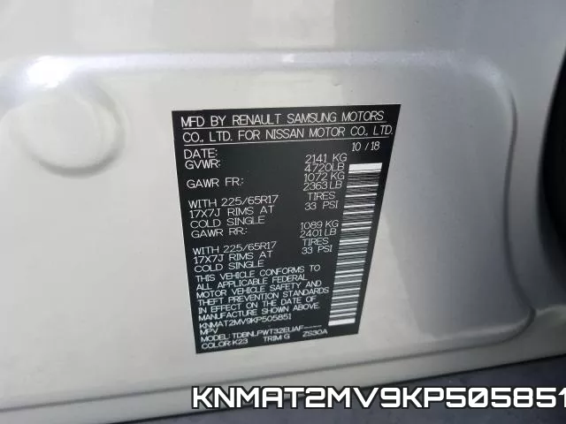 KNMAT2MV9KP505851 фото 2