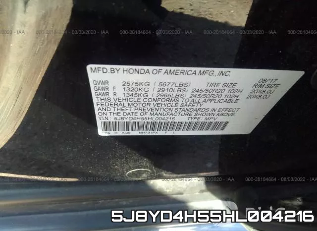 5J8YD4H55HL004216 фото 10