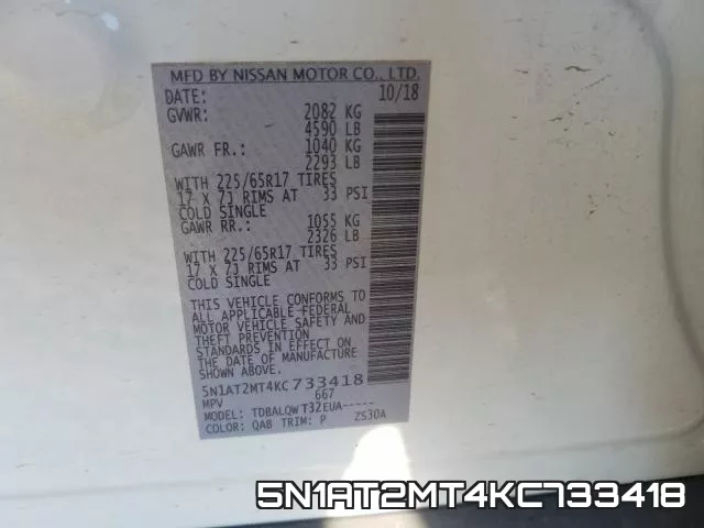 5N1AT2MT4KC733418 фото 2