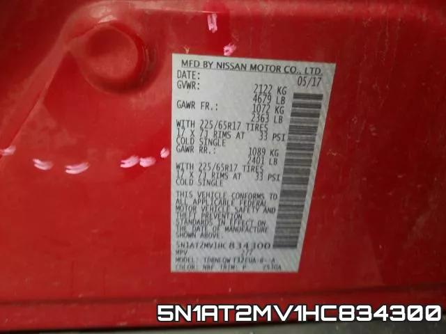 5N1AT2MV1HC834300 фото 2