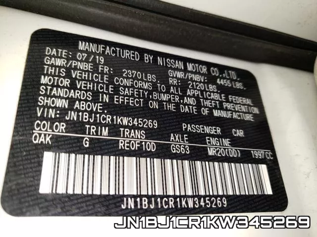 JN1BJ1CR1KW345269 фото 2