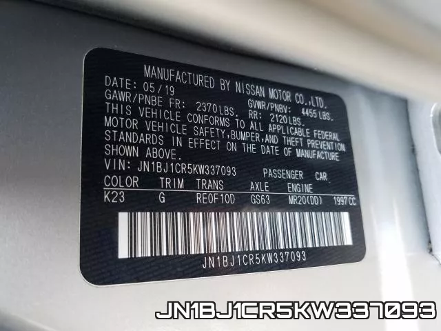 JN1BJ1CR5KW337093 фото 2