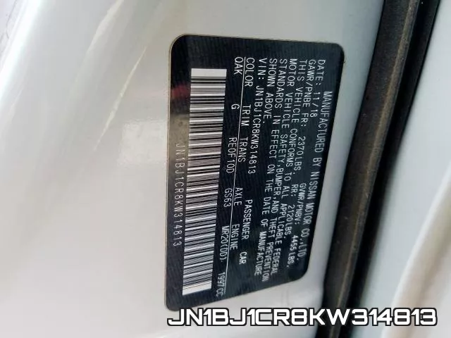 JN1BJ1CR8KW314813 фото 2