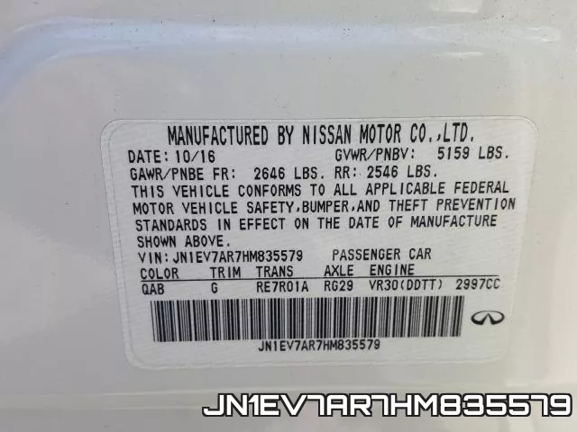 JN1EV7AR7HM835579 фото 2