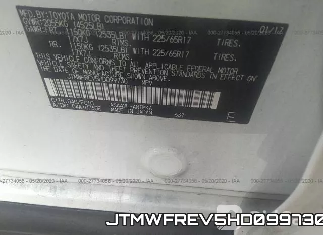 JTMWFREV5HD099730 фото 10