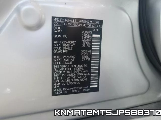 KNMAT2MT5JP588370 фото 2