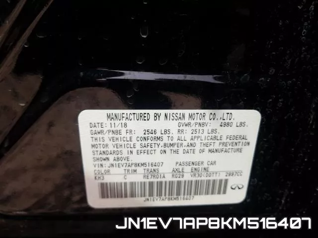 JN1EV7AP8KM516407 фото 2