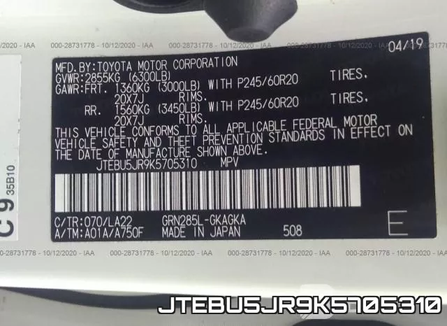 JTEBU5JR9K5705310 фото 10