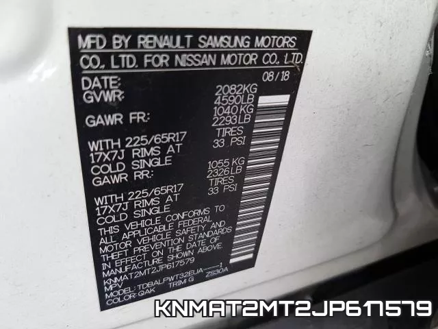 KNMAT2MT2JP617579 фото 2