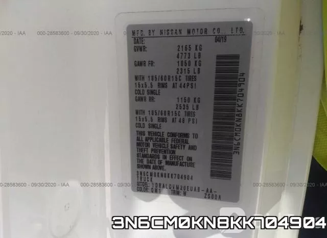 3N6CM0KN8KK704904 фото 10