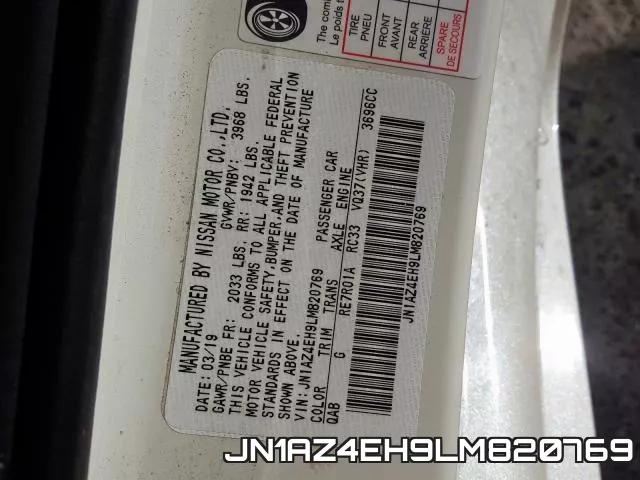 JN1AZ4EH9LM820769 фото 2