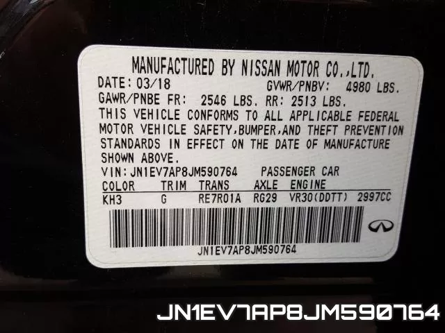 JN1EV7AP8JM590764 фото 2