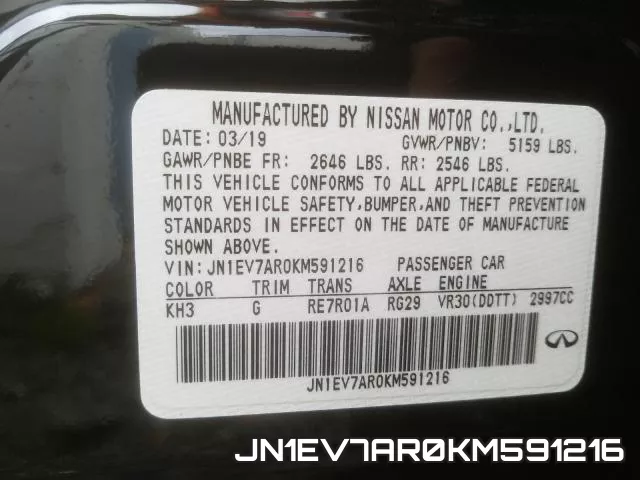 JN1EV7AR0KM591216 фото 2