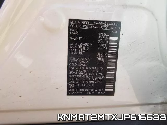 KNMAT2MTXJP616633 фото 2
