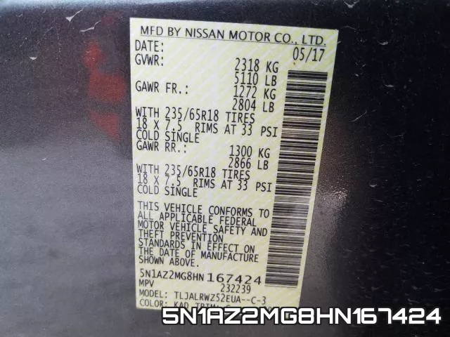 5N1AZ2MG8HN167424 фото 2