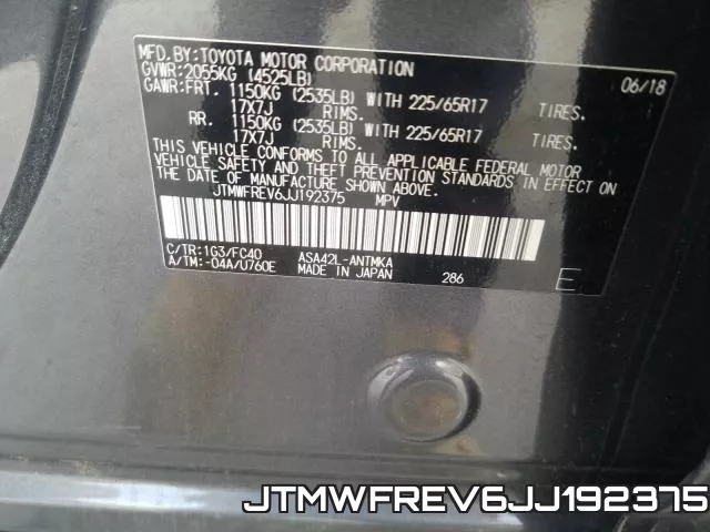 JTMWFREV6JJ192375 фото 2