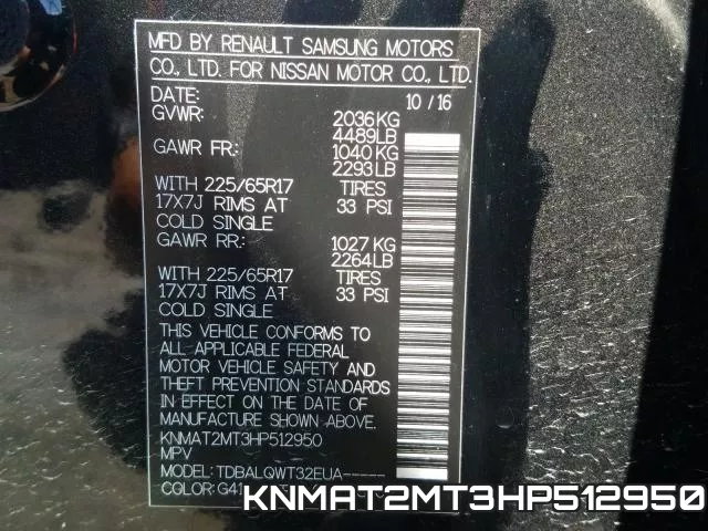 KNMAT2MT3HP512950 фото 2