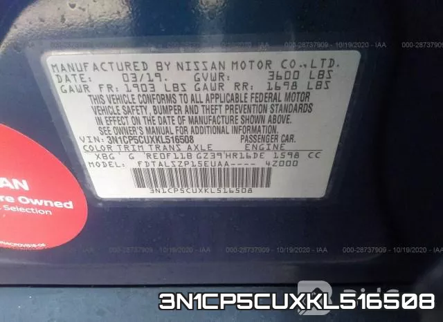 3N1CP5CUXKL516508 фото 10
