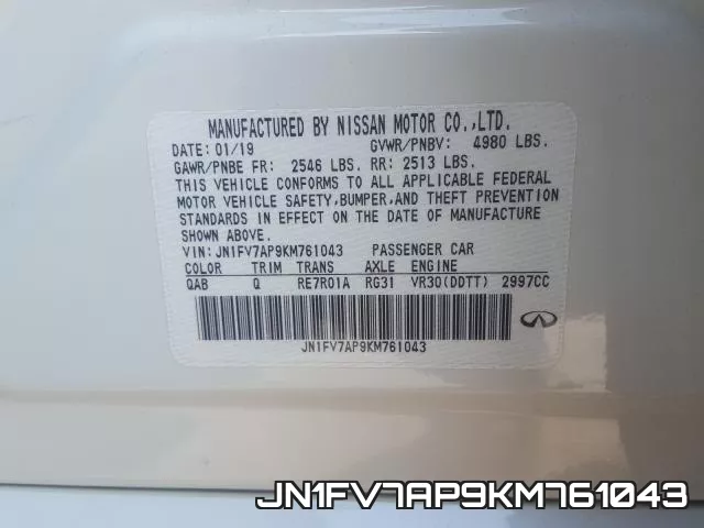 JN1FV7AP9KM761043 фото 2