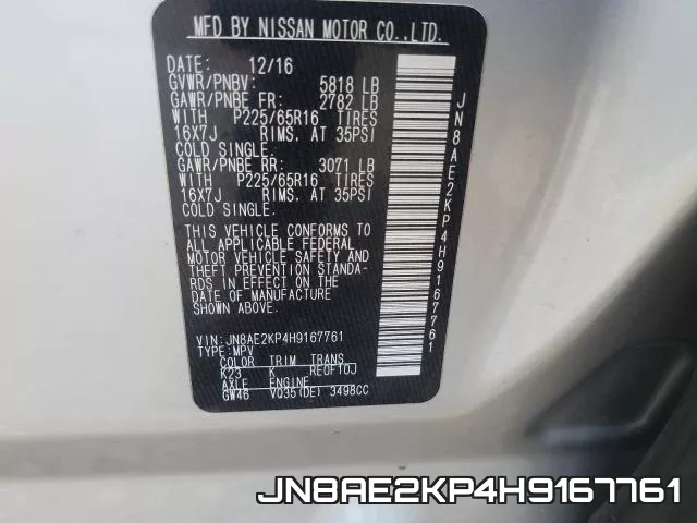 JN8AE2KP4H9167761 фото 2
