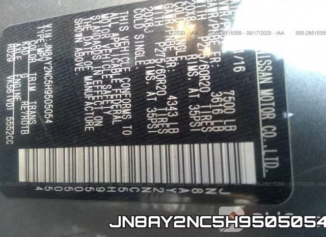 JN8AY2NC5H9505054 фото 9