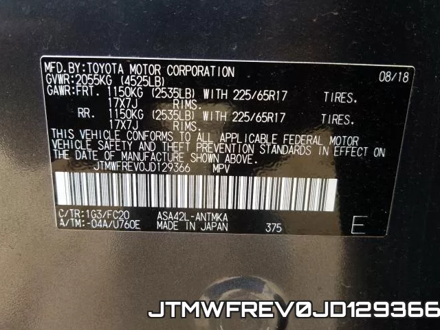 JTMWFREV0JD129366 фото 2
