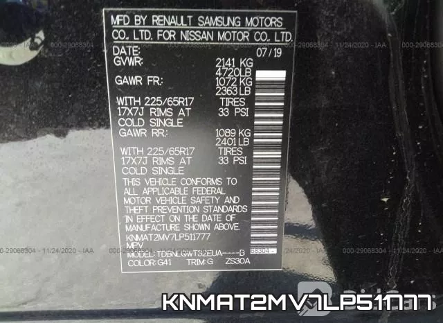 KNMAT2MV7LP511777 фото 10