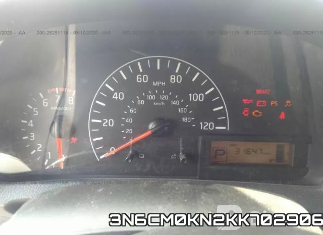 3N6CM0KN2KK702906 фото 8