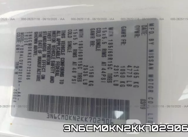 3N6CM0KN2KK702906 фото 10