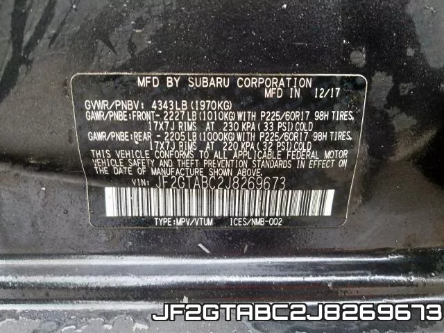 JF2GTABC2J8269673 фото 2